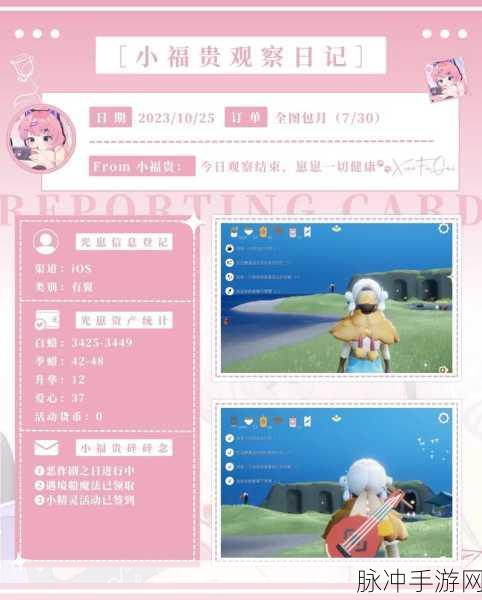 光遇万圣节活动全解析与攻略汇总