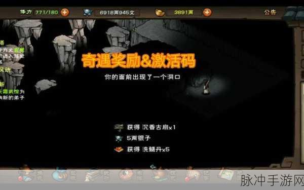 烟雨江湖傅九三奇遇任务全攻略指南