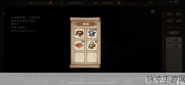 烟雨江湖傅九三奇遇任务全攻略指南