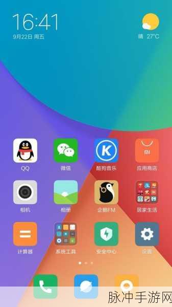 小米手机调整屏幕分辨率，手游玩家的终极视觉优化指南