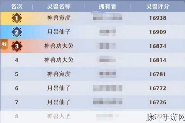 梦幻新诛仙神兽获取全攻略，解锁仙神兽的终极秘籍