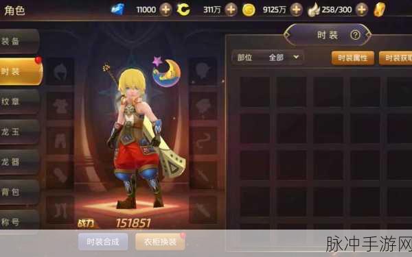 龙之谷手游战士二转最强职业推荐,深度解析与实战攻略