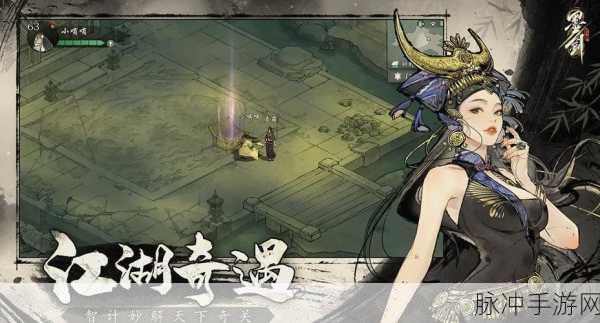 墨剑江湖论剑峰探秘指南，轻松征服神秘地图