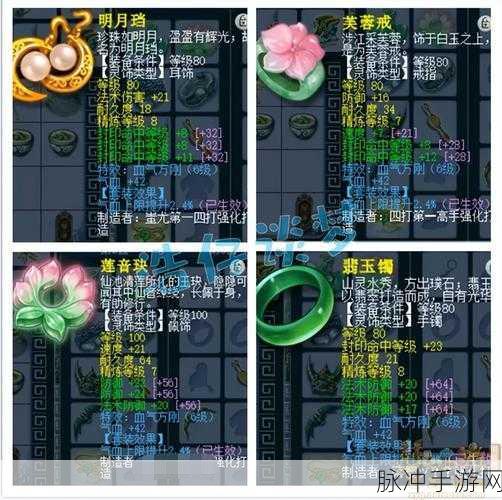 梦幻西游109辅助地府全面攻略，装备选择与玩法详解