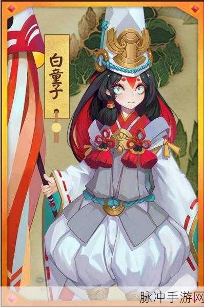 阴阳师手游，解锁见习鬼使番外篇剧情全攻略