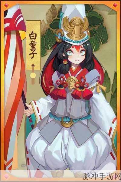 阴阳师手游，解锁见习鬼使番外篇剧情全攻略