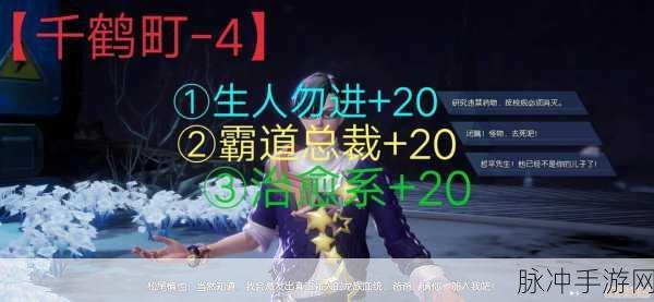 龙族幻想驯龙室神秘房间异闻深度图文攻略