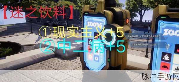 龙族幻想驯龙室神秘房间异闻深度图文攻略
