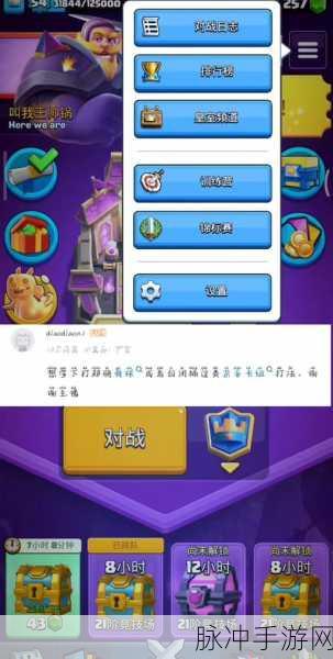 皇室战争，超级骑士的无敌搭配秘籍