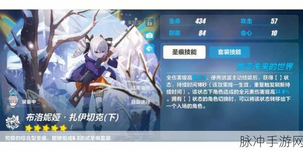 崩坏3攻略，理之律者圣痕武器搭配详解