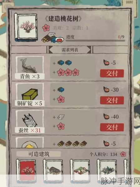 江南百景图精酿三白酒领取全攻略