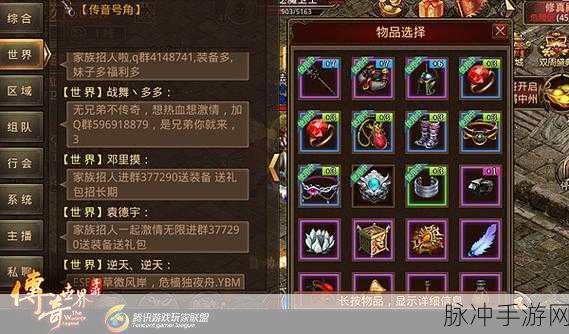 迷你世界手游攻略，全面解析如何解除龙蛋封印