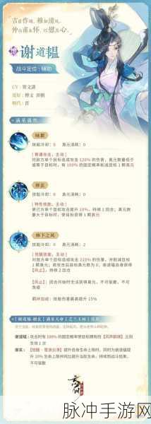 忘川风华录故世风云第三章文物全位置揭秘