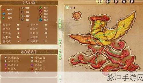 古剑奇谭 OL 司命奶玩法星蕴深度剖析