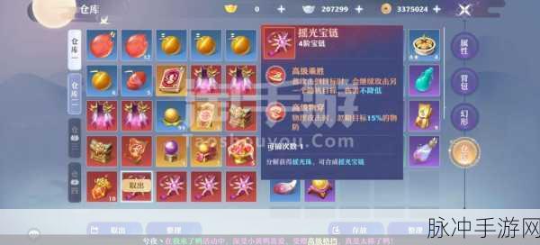 诛仙手游炼器强化秘籍，打破常规的玄学心得