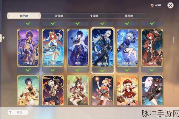 原神七圣召唤八重神子获取全攻略