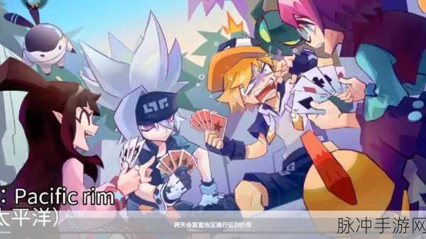 凹凸世界手游全解密关卡详细攻略汇总分享，解锁策略与技巧