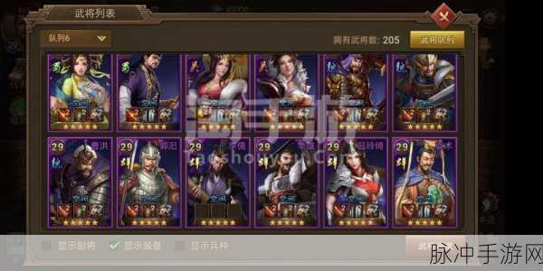 妄想山海手游攻略，高效获取魂烬魂碎全解析