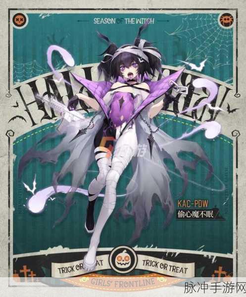 少女前线，MP28 免费 CRM 新角色全解析