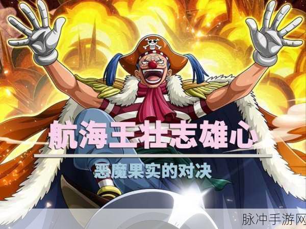 航海王壮志雄心佐罗强度分析与培养建议