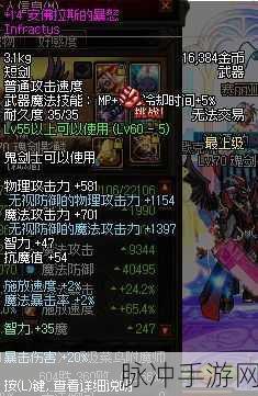 DNF 手游佛拉斯获取秘籍大公开