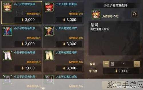 DNF 手游佛拉斯获取秘籍大公开
