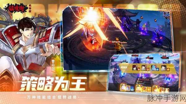 镇魂街，武神躯落地大招流玩法深度攻略