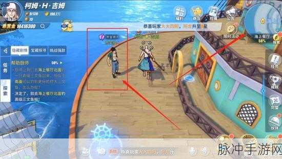 航海王热血航线去钓鱼吧任务全攻略，解锁钓鱼乐趣与丰厚奖励
