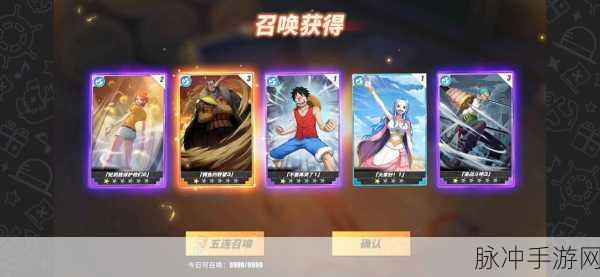 航海王热血航线去钓鱼吧任务全攻略，解锁钓鱼乐趣与丰厚奖励