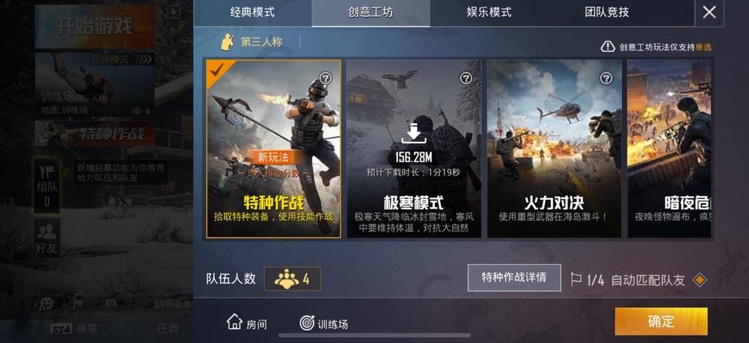 使命召唤15吃鸡模式深度攻略，轻松进入吃鸡战场，全面掌握游戏入口技巧