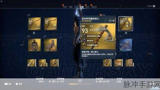 怪猎世界携手刺客信条，联动盛宴倒计时全面揭秘