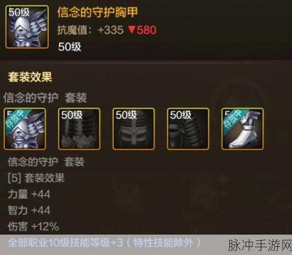 地下城与勇士手游，各职业热门武器装备及价格全解析