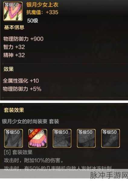 地下城与勇士手游，各职业热门武器装备及价格全解析