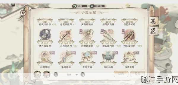 最强祖师传道点获取全攻略，解锁你的修行之路