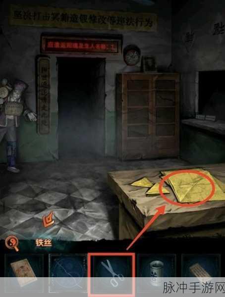 纸嫁衣第三章通关秘籍，破解马之谜题