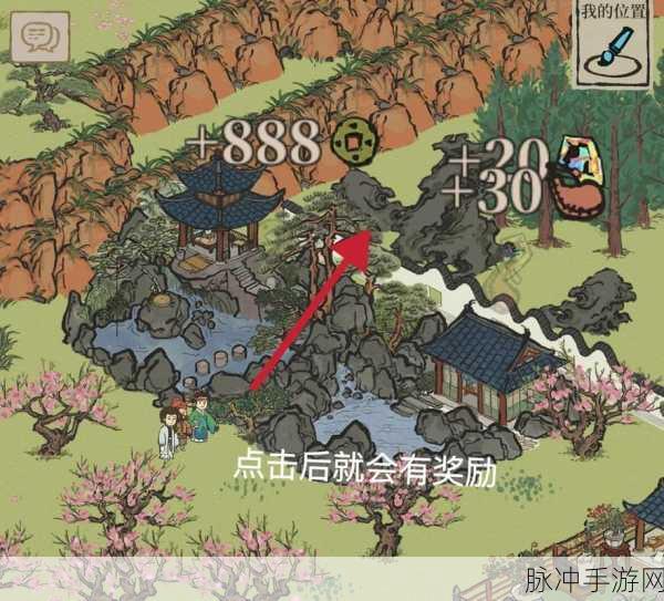江南百景图去年桃花摆放位置全攻略