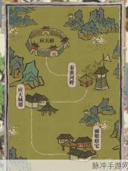 江南百景图彩绣居钥匙位置全解析