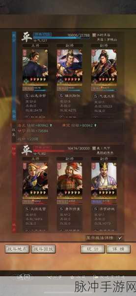 三国志战略版攻城技巧深度讲解，关键步骤与注意事项