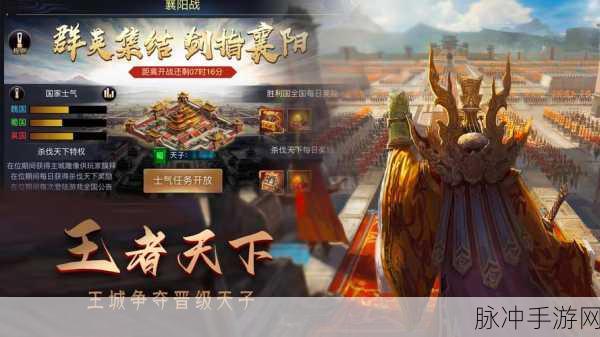 三国志战略版攻城技巧深度讲解，关键步骤与注意事项