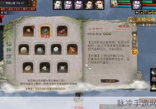 大话西游手游深度攻略，灵猴连点秘技大揭秘，助你狂赚百万银两，轻松登顶财富巅峰