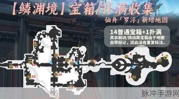 崩坏，星穹铁道瘈狂之卷详细位置攻略分享