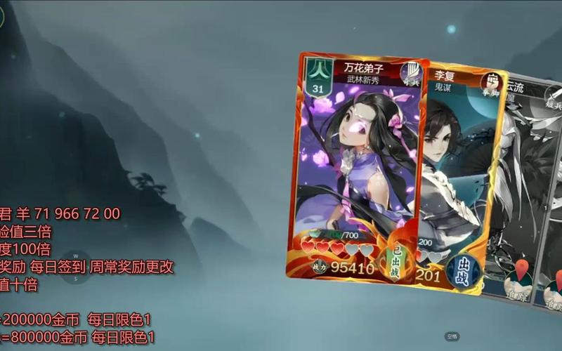 剑网3指尖江湖万花弟子连招全攻略