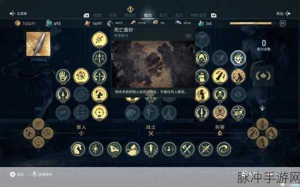 刺客信条奥德赛，漂泊鲨鱼支线攻略指南——探索深海之谜，揭秘隐秘任务全解析