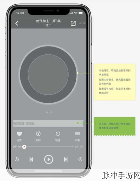 懒人听书与懒人畅听，手游玩家的音频伴侣对比解析