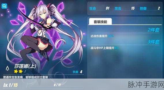 崩坏 3，圣痕分解与否的深度剖析