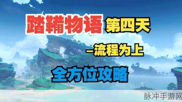 原神御影炉心任务全攻略，深入探索与技巧揭秘