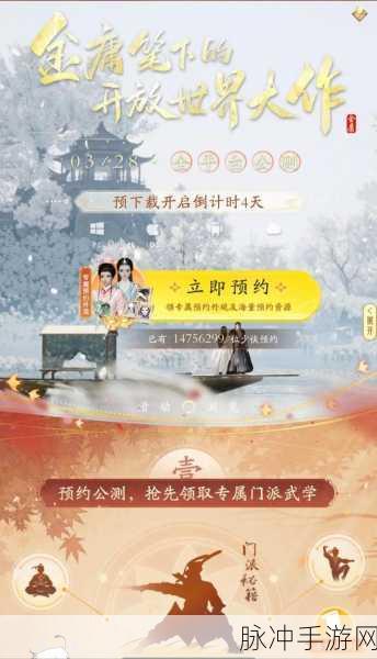 射雕手游全部门派考核攻略汇总大全