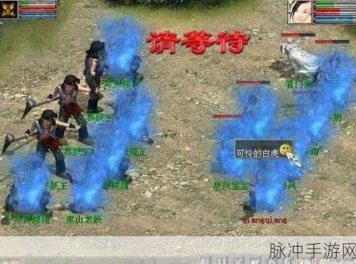 大话西游手游封妖攻略，全面解析封妖触发与战斗技巧