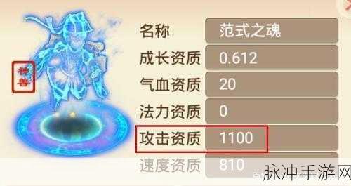大话西游手游封妖攻略,全面解析封妖触发与战斗技巧