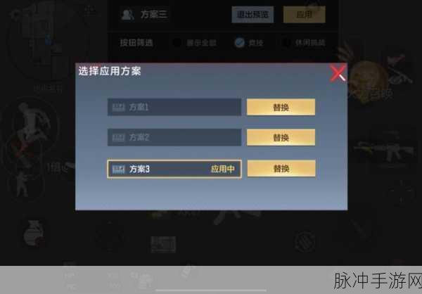 穿越火线手游，窗口模式设置全攻略